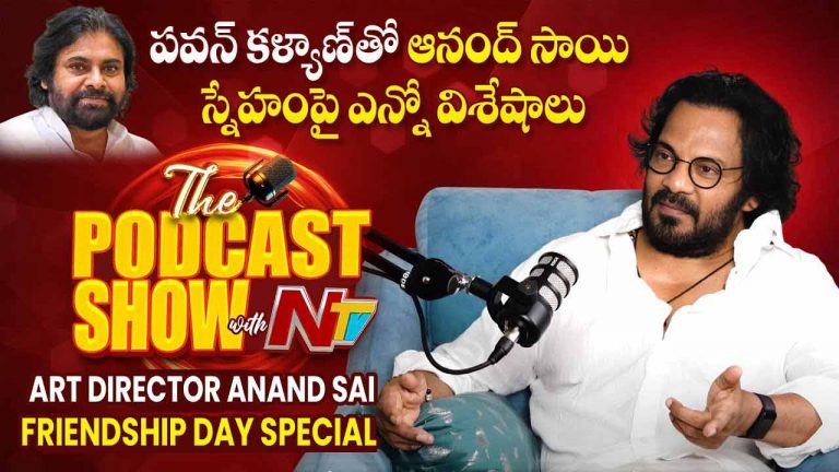 Anand Sai: పవన్’ను ఎవరూ ఏమీ చేయలేరు!