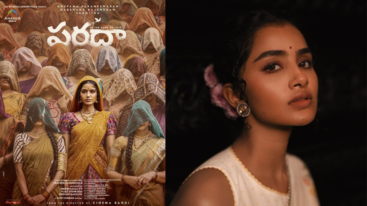 Anupama : పక్క స్టేట్లో ఇంత ఫేమస్ అవుతానని, ఇలాంటి ఒక లైఫ్ ఉంటుందని ఎప్పుడూ అనుకోలేదు!