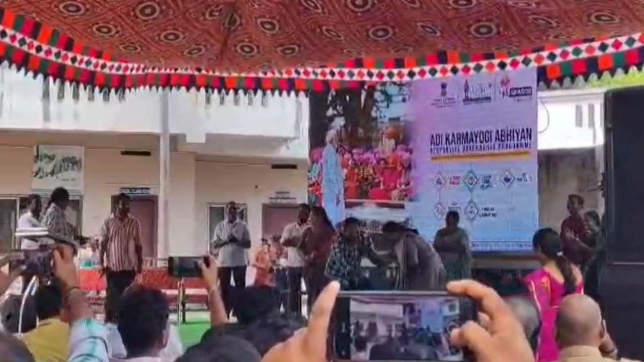 Adi Karmayogi Abhiyan: ప్రభుత్వం నిర్వహించిన ప్రోగ్రాంలో.. బ్రేక్ డ్యాన్సులతో ఊగిపోయిన ఉద్యోగులు