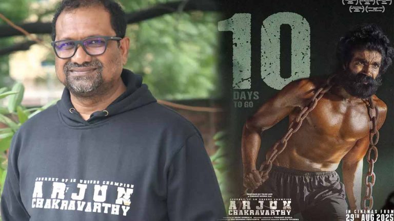 Arjun Chakravarthy : నల్గొండ కబడ్డీ ప్లేయర్ నాగులయ్య కథే ‘అర్జున్ చక్రవర్తి’