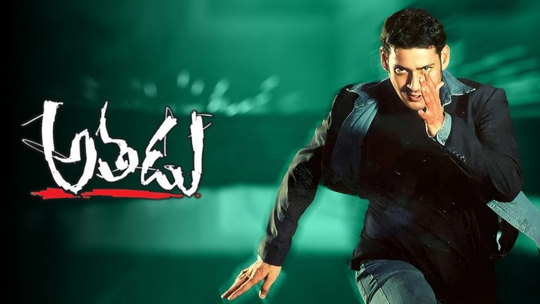 Mahesh Babu : మహేశ్ బాబు ముందు పెద్ద సవాల్..?