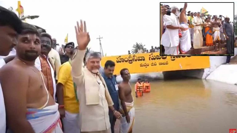 CM Chandrababu: కుప్పంకు కృష్ణమ్మ.. సీఎం చంద్రబాబు జలహారతి