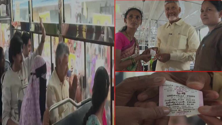 AP Free Bus Scheme: బస్సులో సీఎం, డిప్యూటీ సీఎం ప్రయాణం.. జీరో టికెట్ ఇచ్చిన చంద్రబాబు