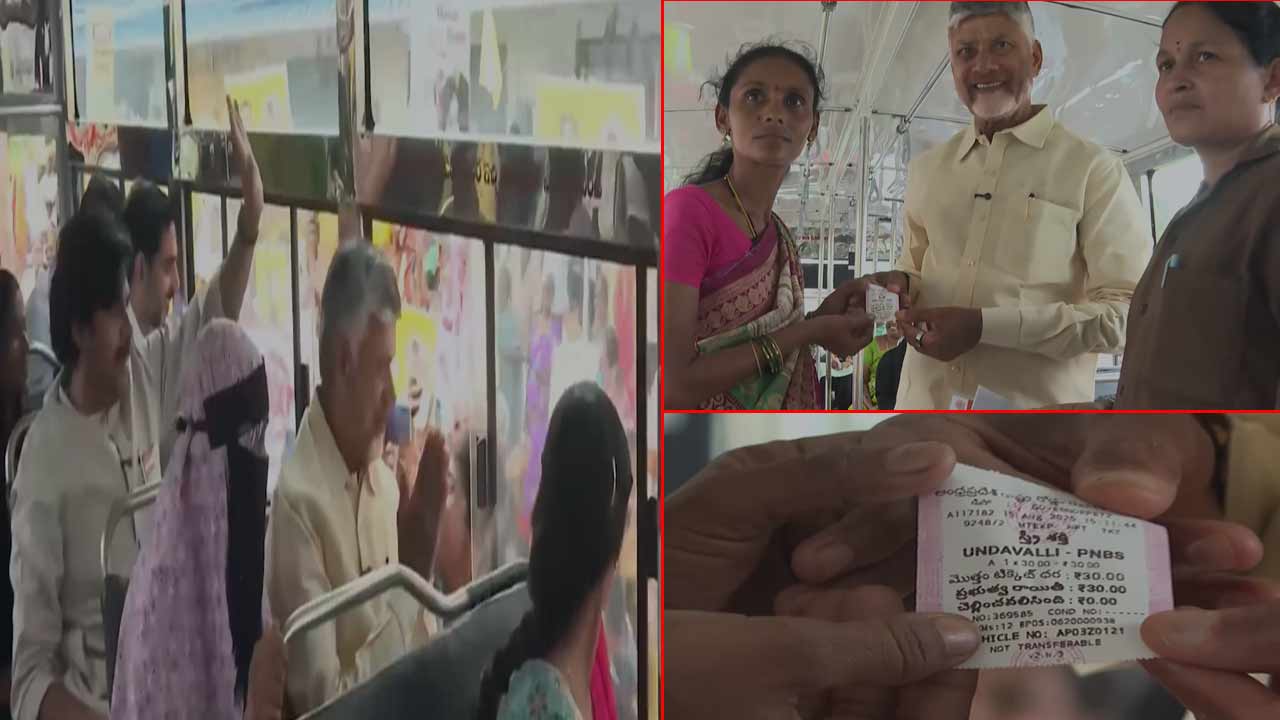 AP Free Bus Scheme: బస్సులో సీఎం, డిప్యూటీ సీఎం ప్రయాణం.. జీరో టికెట్ ఇచ్చిన చంద్రబాబు