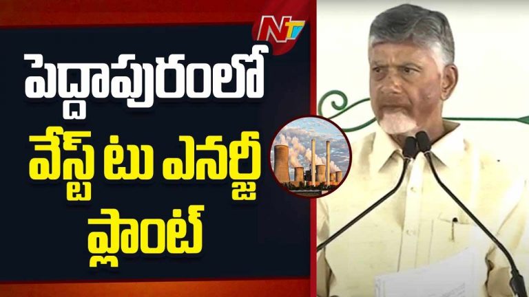 CM Chandrababu: సూపర్ సిక్స్.. సూపర్ హిట్.. అమరావతిని గాడిన పెడుతున్నాం..