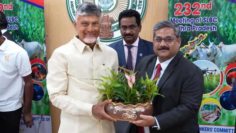 CM Chandrababu: బ్యాంకర్ల సమావేశంలో సీఎం కీలక వ్యాఖ్యలు..  సంస్కరణలు రావాలి..!