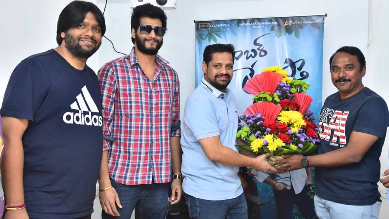 Barabar Premistha : బరాబర్ ప్రేమిస్తానంటున్న యాటిట్యూడ్ స్టార్