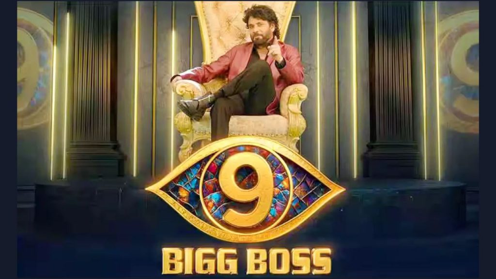 Bigg Boss