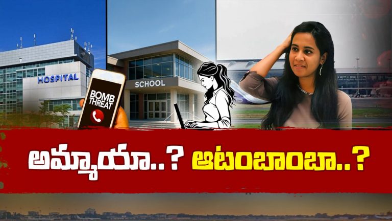 Chennai Engineer: లవర్ వదిలేశాడని.. ఈ కిలేడీ ఏం చేసిందో చూడండి..!