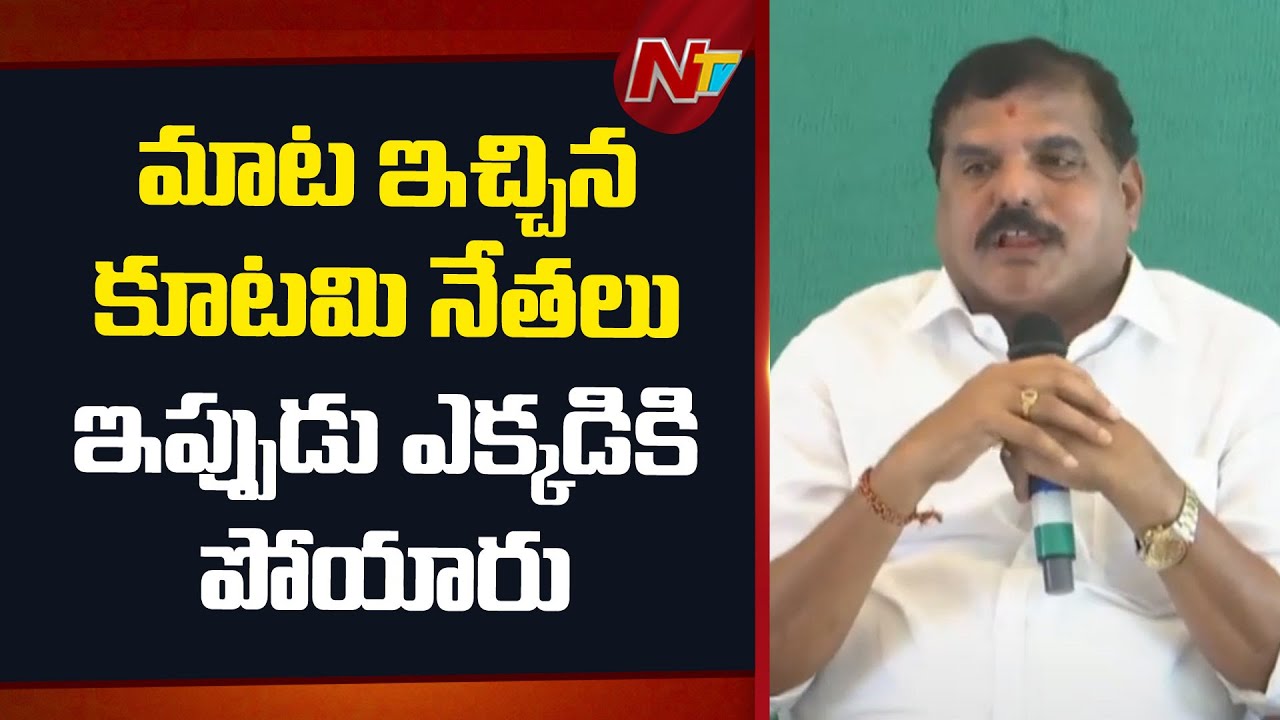 Botsa Satyanarayana : విశాఖ స్టీల్ ప్లాంట్ ప్రైవేటీకరణను ఎట్టి పరిస్థితుల్లో అడ్డుకుంటాం