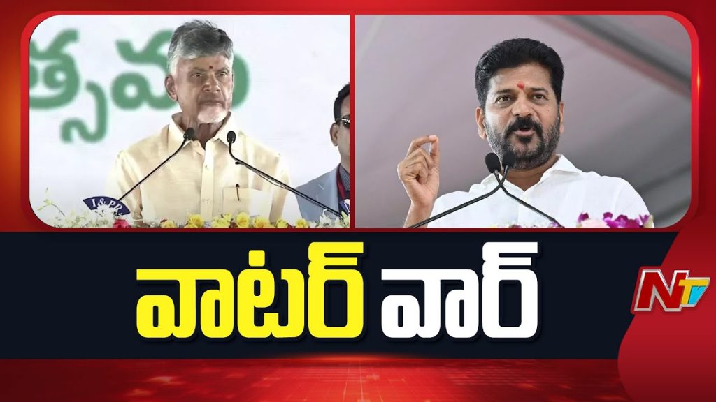 Chandrababu Vs Revanthreddy