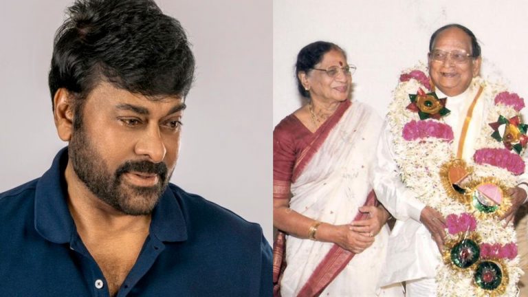 Allu Kanakaratnam : మీ ప్రేమ, ధైర్యం ఎప్పటికీ మా లో పదిలం.. చిరంజీవి ఎమోషనల్ ట్వీట్