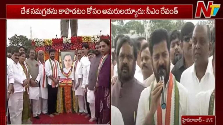 Rajiv Gandhi Jayanti: రాజీవ్ గాంధీ జయంతి సందర్భంగా సీఎం, డిప్యూటీ సీఎం నివాళులు!