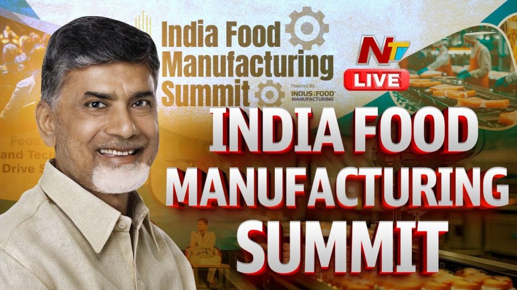 Cm Chandrababu Summit