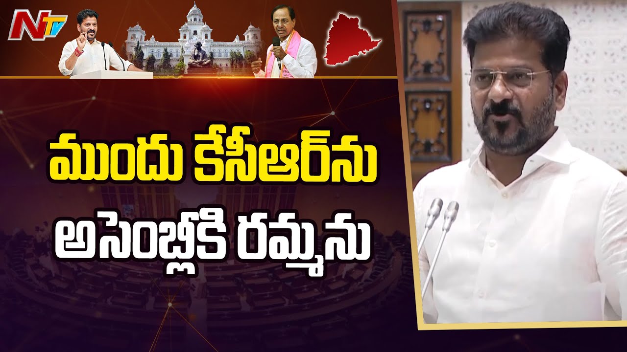 CM Revanth Reddy : కల్వకుంట్ల కాదు.. కలవ కుండా చూసే కుటుంబం