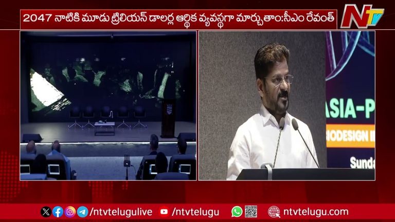 CM Revanth Reddy : 2034 నాటికి 1 ట్రిలియన్ డాలర్ల ఆర్ధిక వ్యవస్తగా తెలంగాణ