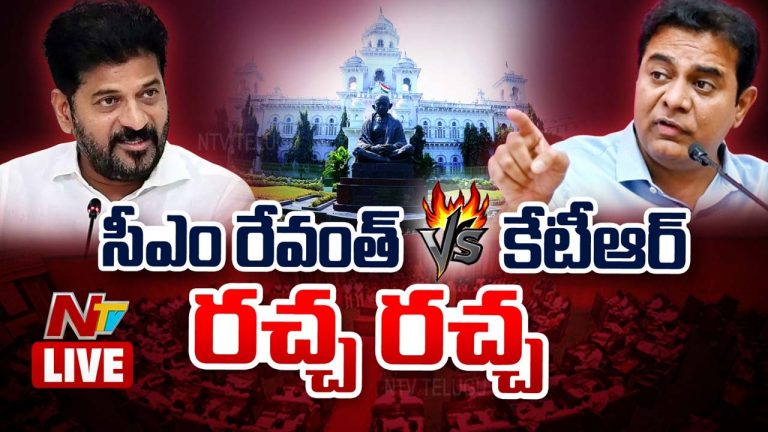 KTR: సీఎం రేవంత్ వ్యాఖ్యలకు కేటీఆర్ స్ట్రాంగ్ కౌంటర్..