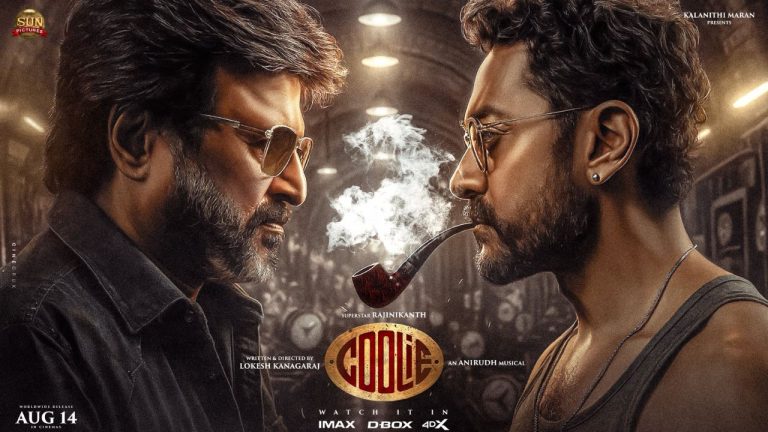 Coolie : ఫ్రీగా ‘కూలీ’ టికెట్లు.. ఉద్యోగులకు కంపెనీ బంపర్ ఆఫర్