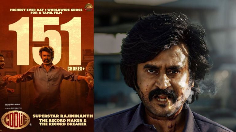 Coolie : అఫీషియల్.. కూలీ డే 1 కలక్షన్స్.. రికార్డ్స్ బద్దలు కొట్టిన రజనీ