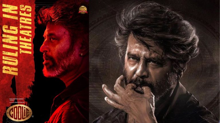 Coolie 4 days box office collections : కూలీ 4 డేస్ కలెక్షన్స్.. ఇంకా చాలా రావాలి