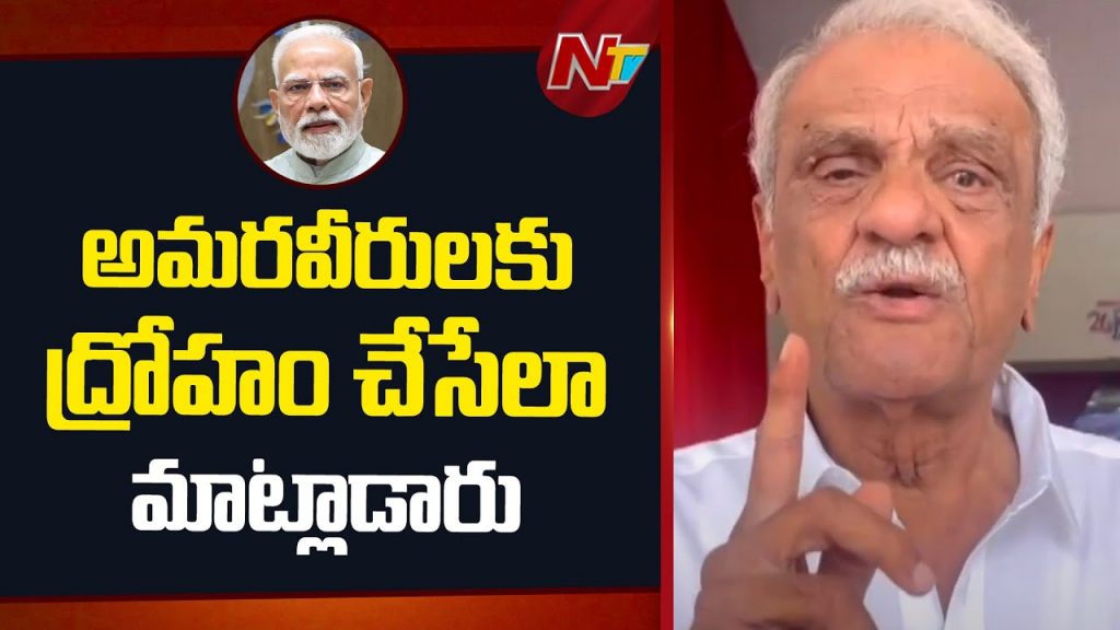 Cpi Narayan Comments