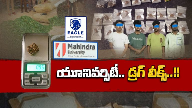 Hyderabad Drugs: డ్రగ్స్  కావాలా నాయనా.. వాట్సాప్‌ లేదా టెలిగ్రామ్‌లో ఒక్క మెసేజ్ చాలు!