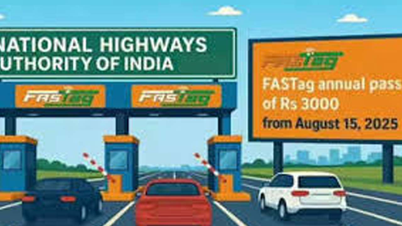 FASTag: నేటి నుంచి అందుబాటులోకి ఫాస్ట్ ట్యాగ్ వార్షిక పాస్.. పూర్తి వివరాలు ఇవే