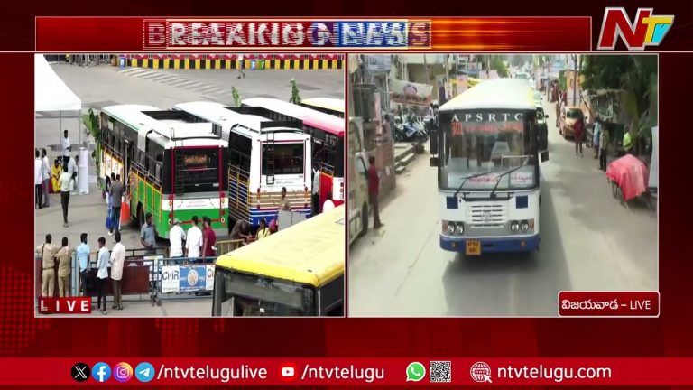 Andhra pradesh : నేటి నుంచి ఏపీలో మహిళలకు ఉచిత ఆర్టీసీ బస్సు ప్రయాణం