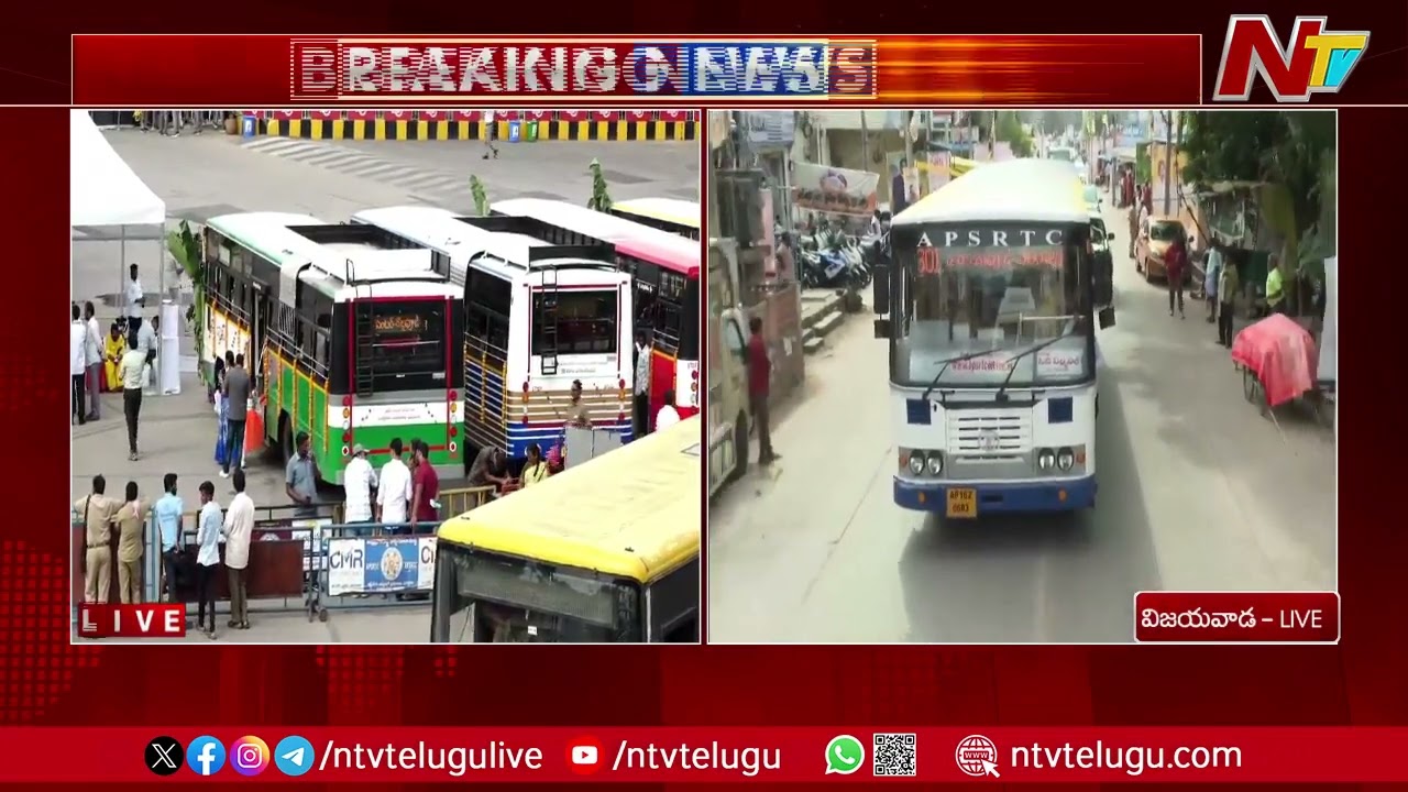 Andhra pradesh : నేటి నుంచి ఏపీలో మహిళలకు ఉచిత ఆర్టీసీ బస్సు ప్రయాణం