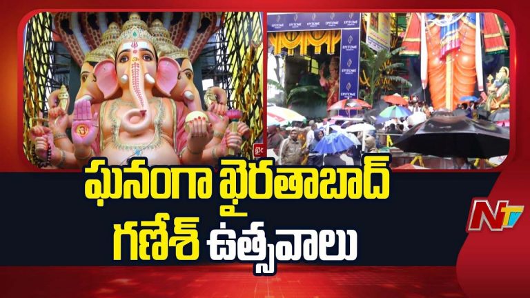 Khairatabad Ganesh 2025: హైదరాబాద్ ఖా శాన్.. ఖైరతాబాద్ వినాయకుడికి గవర్నర్ చేతుల మీదుగా తొలి పూజ