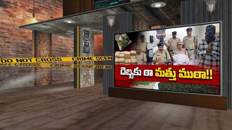 Ganja : ఏపీ నుంచి ఢిల్లీకి భారీగా గంజాయి తరలింపు..