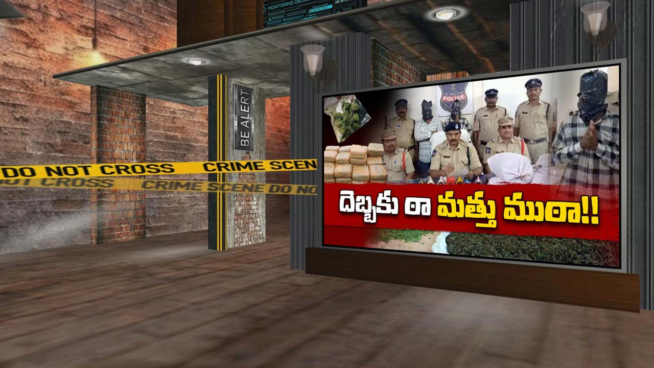 Ganja : ఏపీ నుంచి ఢిల్లీకి భారీగా గంజాయి తరలింపు..