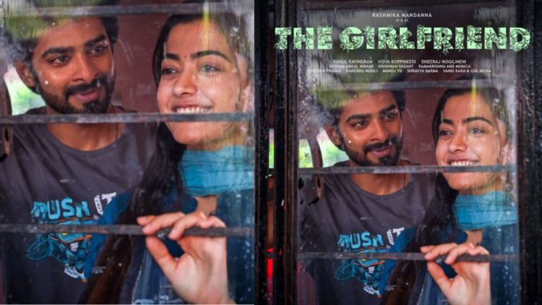 The Girlfriend : “ది గర్ల్‌ఫ్రెండ్” రెండవ సింగిల్ రిలీజ్ డేట్ ఫిక్స్..