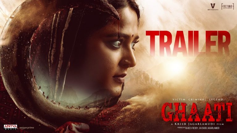 Ghaati Trailer: సీతమ్మోరు లంకా దహనం చేస్తే? అనుష్కకి మరో అరుంధతి దొరికిందిగా!