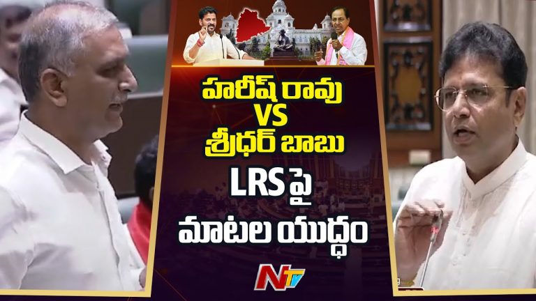 Telangana Assembly : తెలంగాణ అసెంబ్లీలో హరీష్ రావు–మంత్రి శ్రీధర్ బాబు మధ్య ఘాటైన మాటల యుద్ధం
