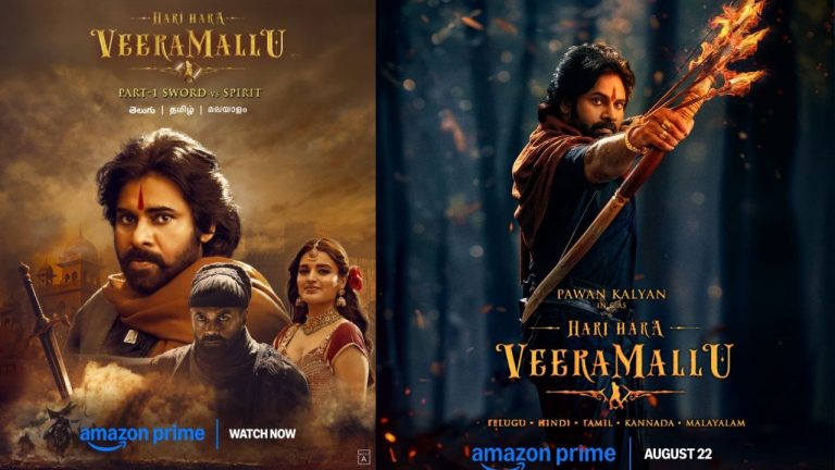 HariHaraVeeraMallu : న్యూ వర్షన్ తో ఓటీటీ స్ట్రీమింగ్ అవుతున్న వీరమల్లు..