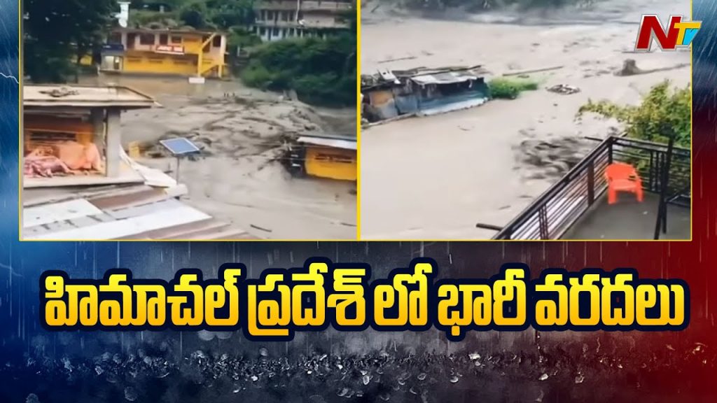 Himachalpradsh Floods