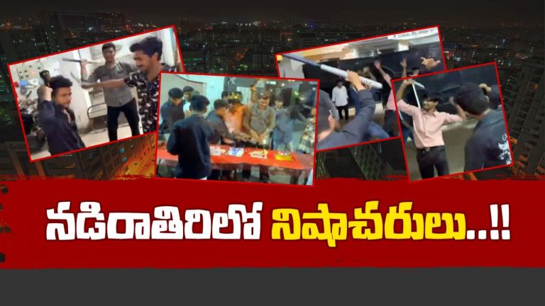 Hyderabad Crime : హైదరాబాద్‌లో రెచ్చిపోతున్న పోకిరీలు