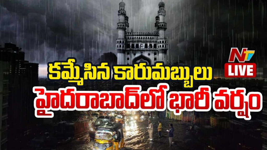 Hyderabad Rains