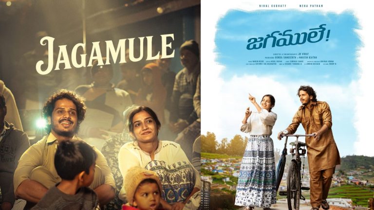 Kreative Launchpad :  క్రియేటివ్ లాంచ్‌ప్యాడ్ – తెలుగు సంగీతానికి కొత్త ఊపిరి