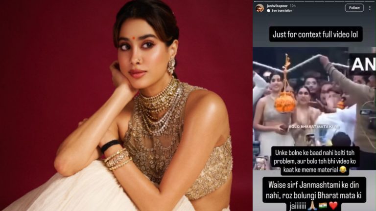 Janhvi Kapoor: ‘భారత్ మాతాకీ జై’ వివాదం పై.. కౌంటర్‌ ఇచ్చిన జాన్వీ
