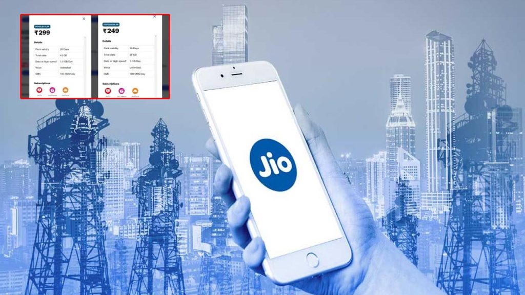 Jio