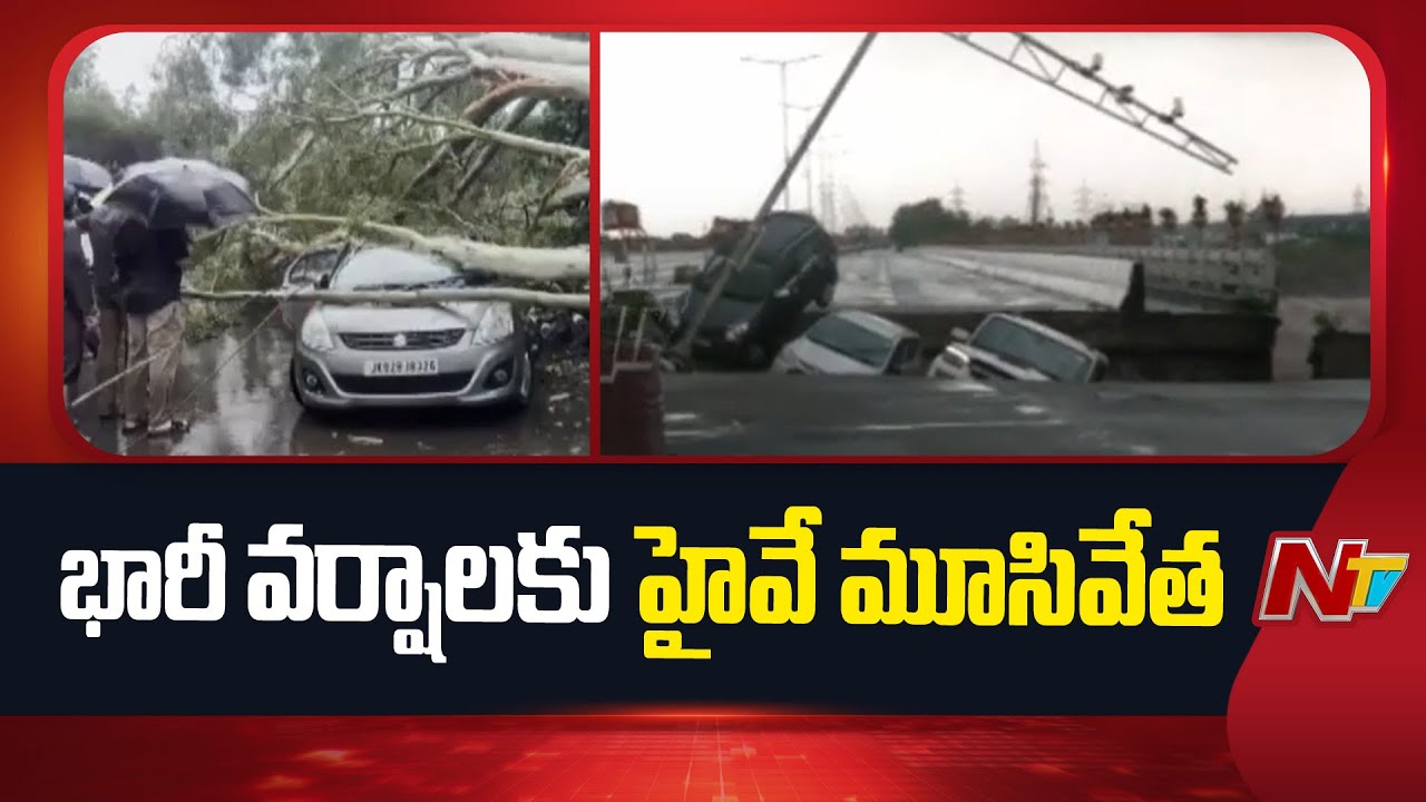 Jammu&Kashmir : జమ్ములో విరిగిపడ్డ కొండ చరియలు..ఐదుగురు మృతి పలువురికి గాయాలు