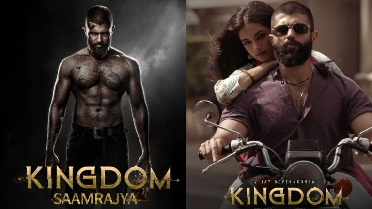 Kingdom : కింగ్డమ్ ఓటీటీ స్ట్రీమింగ్ ఎప్పుడంటే.?
