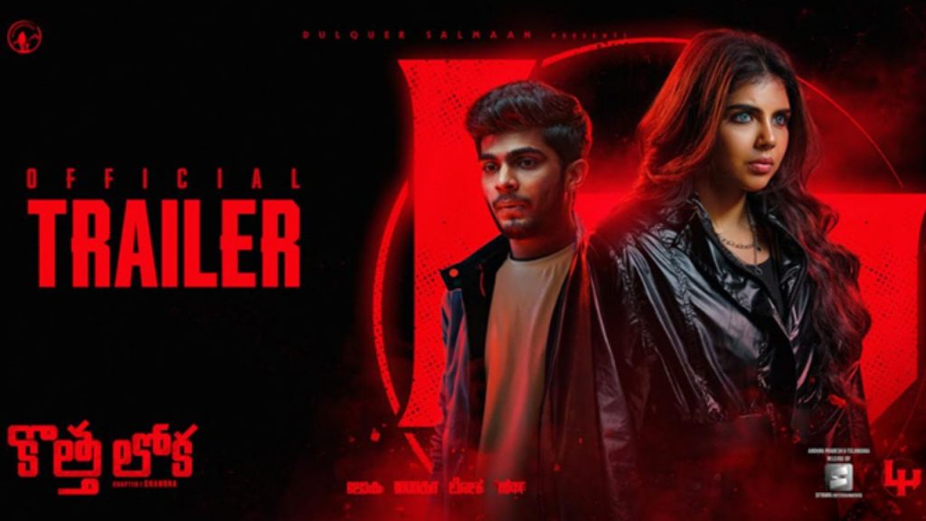 Kotha Loka 1 Chandra