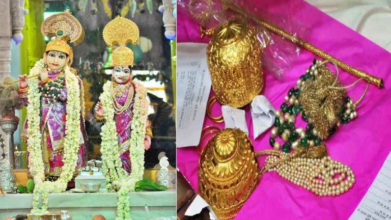 Krishna Janmashtami: బంగారు కిరీటం, వజ్రాలు పొదిగిన.. రూ. 110 కోట్ల విలువైన ఆభరణాలతో అలంకరించబడ్డ రాధా-కృష్ణులు