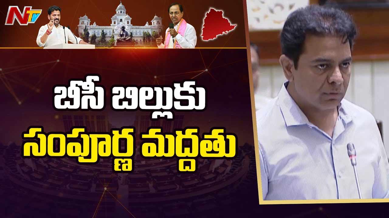 KTR : రిజర్వేషన్లపై సుప్రీంకోర్టు సీలింగ్.. కేంద్రం పరిష్కరించాల్సిందే