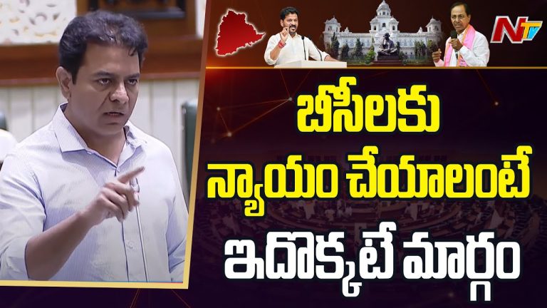 KTR : రాహుల్ గాంధీ కంటే ముందే కులగణన గురించి మాట్లాడాం