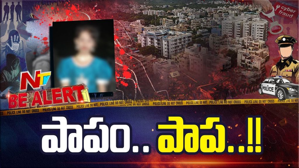 Kukatpally Death Case
