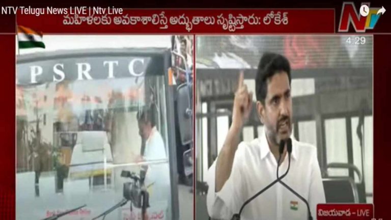 Nara Lokesh: నా క్రెడిట్ కార్డు బిల్లు నా భార్యే కడుతుంది.. మహిళలు అద్భుతాలు సృష్టిస్తారు..!